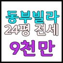 읍성공인중개사사무소 이미지