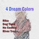 도그트리 이미지