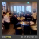 깡우동원주단계점