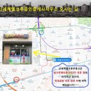 엘크루공인중개사사무소 이미지