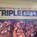 가마로강정망우역점