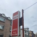 야탑3동점굽네치킨