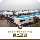 신풍면사무소 이미지