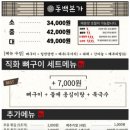 동백본가 부산시청점 네이버블로그