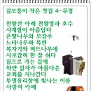모퉁이 이미지