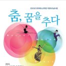 예술극장 숨 이미지