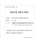 한국정보교육자격협회협동조합