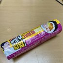 속보이는김밥 이미지