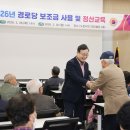 동일경로당 이미지