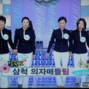 KBS 아침마당 - 토요일 가족이 부른다 (삼척 의자매들팀 & 신바람 아줌스팀) 이미지