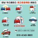 국민토탈서비스 | 송파 모델Y 신차패키지 버텍스 900 썬팅 국민농도 조합