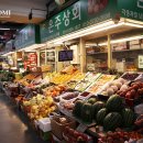 건우청과 - 금천구 시흥대로47길 28-11 | 건우청과