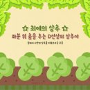 우리 다시 만날래 예쁘게 빛나던 모든 추억들이 너무 그리워