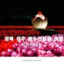 시들지않는정원 이미지