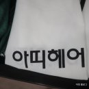 이정헤어클리닉