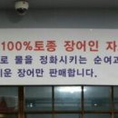 풍천복장어 이미지