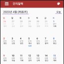 간지당구장 이미지