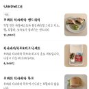 희크니크