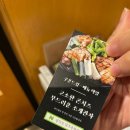 팔각도 경주용황점