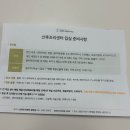 [임신 26주 0일] 아산 삼성미즈 산후조리원 상담 후기 (계약금 아산페이 불가 ❌)