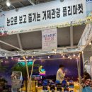 경남관광정보센터 이미지