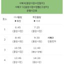 초원대중 이미지