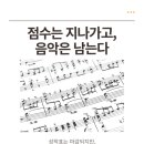 오렌지음악미술학원