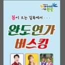 (유)유달택시 이미지