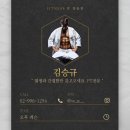 휘트니스W창동점 이미지