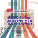 주민1공인중개사사무소 이미지