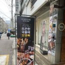 오닭꼬치인천 이미지