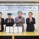 ㈜그린개발 이미지