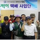 송파시니어클럽 이미지