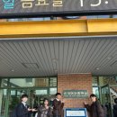 숭의여자중학교 | 2025-2 숭의여중 강연 후기