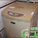 [군산세탁기청소] 군산 삼학동 789-1번지 유성떡집 안집 LG통돌이 세탁기청소 이미지
