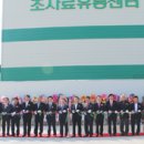 동진강낙농축산업협동조합 이미지