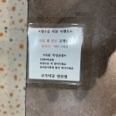 건강식당 | 범어맛집 고가식당 양산점 건강한 한끼 즐기고 온 후기