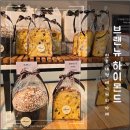 하이몬드앞