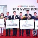 승호축산 연합뉴스