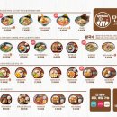 면식당 - 수원시 팔달구 아주로47번길 13 | 면식당