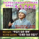 희망콘서트 투게더 이미지