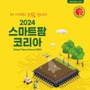 (주)스마트코리아 이미지