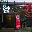 서둔동 292 이미지