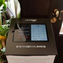 글루톤하우스먹보네집 이미지