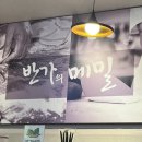 반가의메밀 이미지