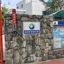 둔산2동 행정복지센터 이미지