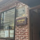 은영상사 이미지