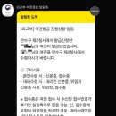 서구청(제2청사) | 아기 여권 만들기 준비물, 작성방법, 수수료, 소요기간ㅣ 인천 송도 연수구 제2청사 방문 후기