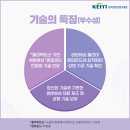 우성환경개발㈜ 이미지