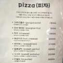 피자굽는오빠 이미지